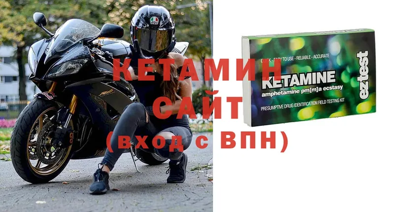 цены   Биробиджан  КЕТАМИН ketamine 